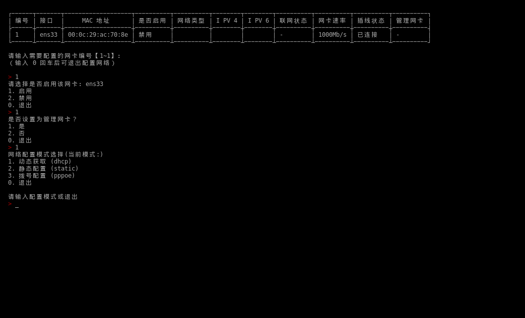 企业微信截图_17737122212233.png