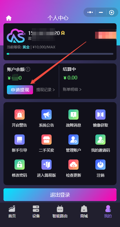 企业微信截图_17758062277136.png